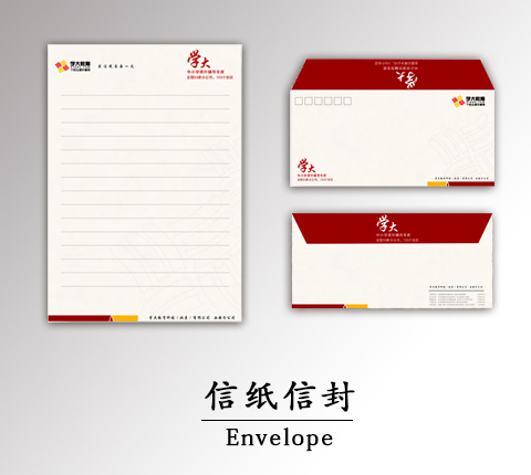 信紙信封 信紙信封